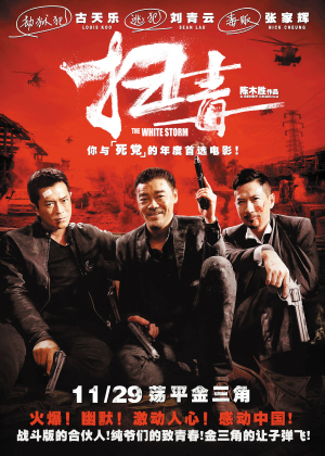 怎么做假艾尔斯伯里学院成绩单