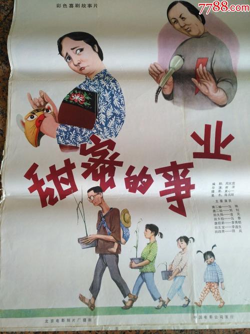 怎么做假台湾国立中正大学毕业证