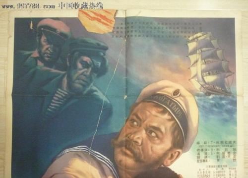 职业高中毕业证图片大全